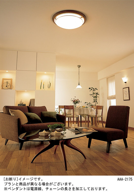 国産 美品 Panasonic ツイン シーリングライト HFA8069FCN 国産 美品