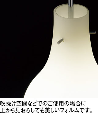 ODELIC LED ペンダント OP252044 | 商品紹介 | 照明器具の通信販売