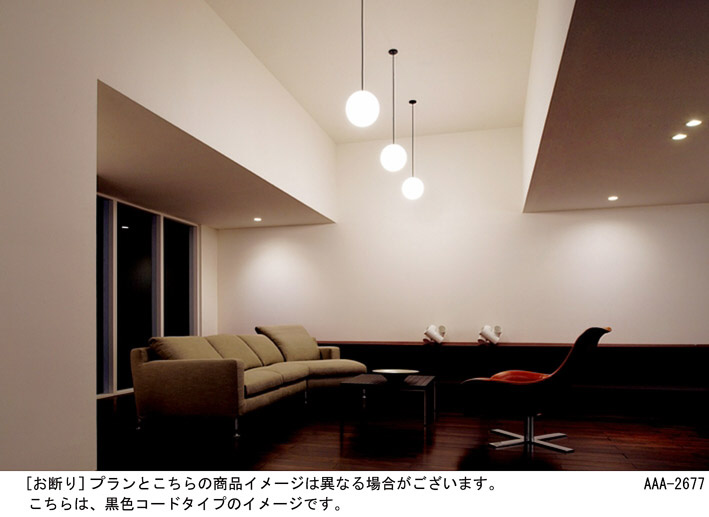 パナソニック ダイニングペンダント MODIFY HGD1001BE 3個セット