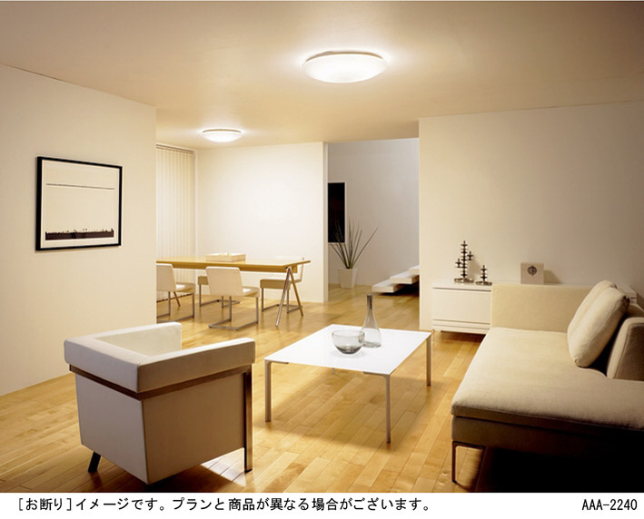 Panasonic シーリング HFA8334 | 商品紹介 | 照明器具の通信販売