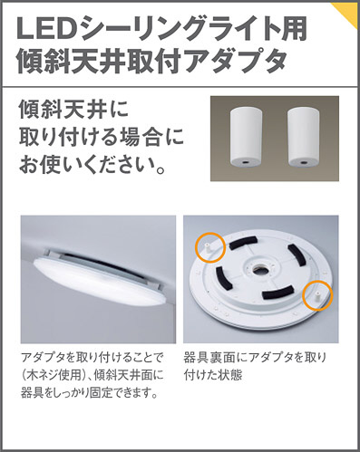 Panasonic LED シーリングライト LGBZ1467 | 商品紹介 | 照明器具の
