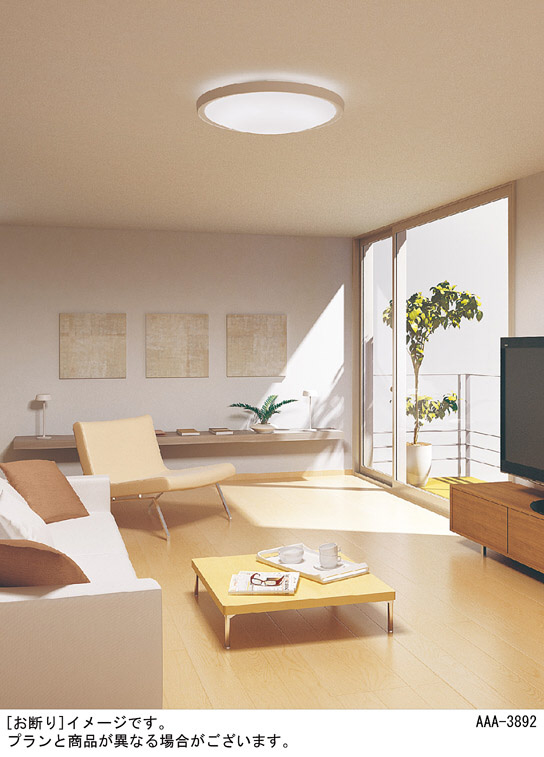 パナソニック シーリングライト LGBZ3442 パナソニック シーリング