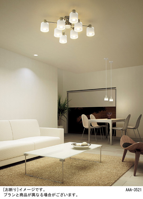 Panasonic LGB59954 LEDシャンデリア 8灯8畳