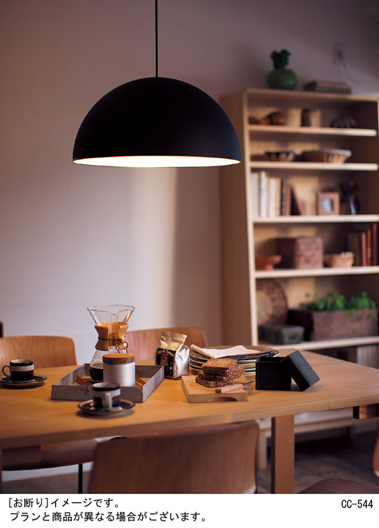 MODIFY LEDペンダントライト ブラック LGB15172B Panasonic LED