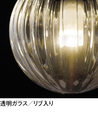 ODELIC オーデリック ペンダントライト OP252477LD2 | 商品紹介 | 照明