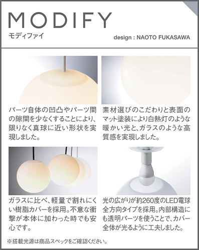 Panasonic ペンダント LGB15031WF | 商品紹介 | 照明器具の通信販売