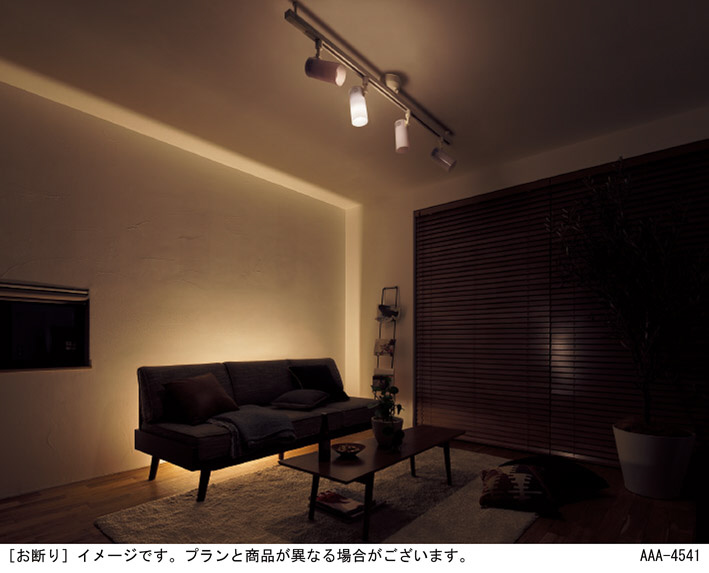 Panasonic スポットライト LGSX1500 | 商品紹介 | 照明器具の通信販売