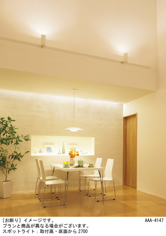 Panasonic】LEDスポットライト LSEB6112KLE1 8個セット LSEB6112KLE1