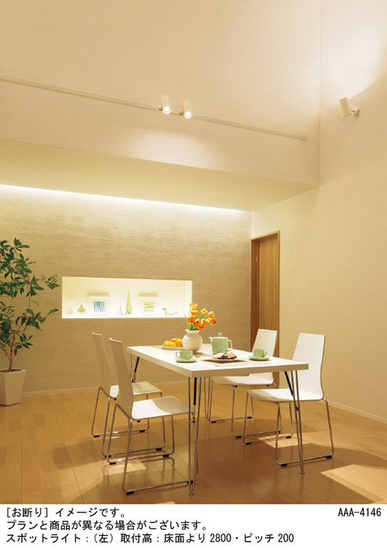 Panasonic スポットライト LSEB6119KLE1 | 商品紹介 | 照明器具の通信