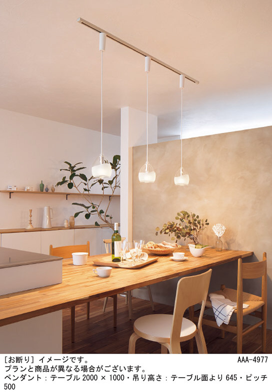 おもち】Panasonic LGB15455 LEDペンダントライト2灯 おもち