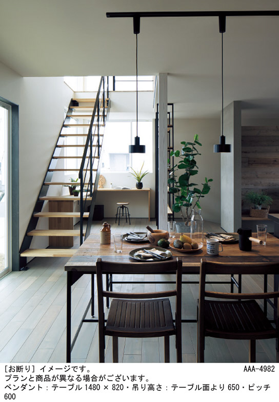 Panasonic ペンダントライト LSEB3147K | 商品紹介 | 照明器具の通信