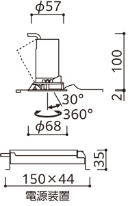 ODELIC オーデリック ダウンライト XD604125HC | 商品紹介 | 照明器具