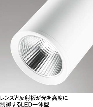 ODELIC オーデリック スポットライト OS256506R | 商品紹介 | 照明器具