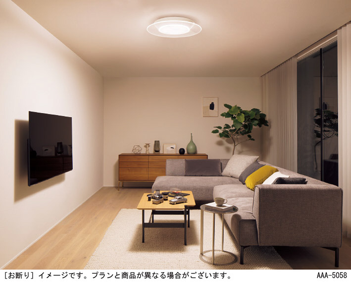 Panasonic シーリングライト LGC48110 | 商品紹介 | 照明器具の通信