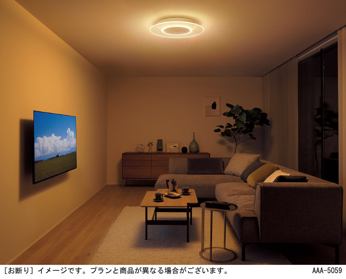 新品・未使用・未開梱】シーリングライト パナソニックLGC58110 ～12畳