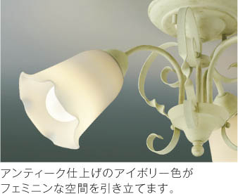 Koizumi コイズミ照明 LEDシャンデリア AA39683L | 商品紹介 | 照明