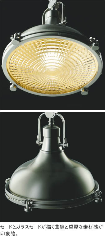 Koizumi コイズミ照明 LEDペンダント AP45536L | 商品紹介 | 照明器具