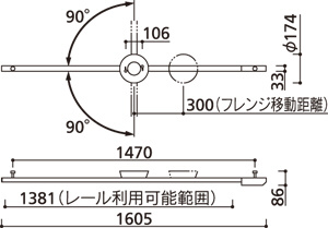ODELIC オーデリック レール・関連商品 OA253359 | 商品紹介 | 照明