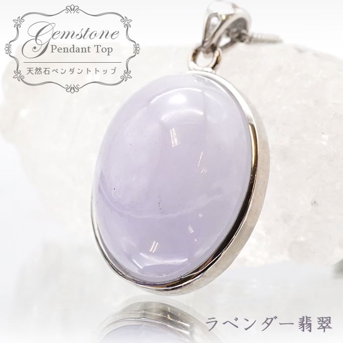 高品質❣️ミャンマー産A貨翡翠　　濃いラベンダー路路通ネックレストップ 高品質❣️ミャンマー産A貨翡翠 濃いラベンダー路路通ネックレストップ