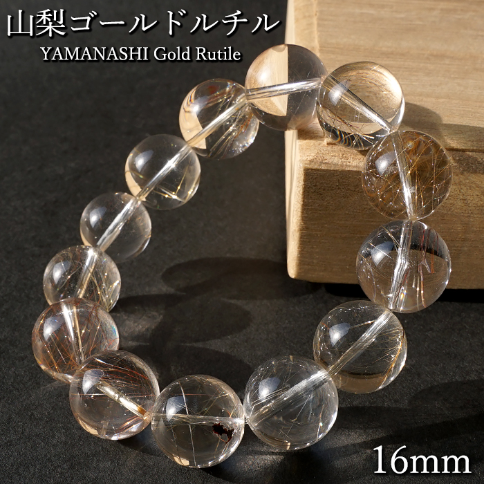 超特大 83mm ゴールドレッドブロンズルチルクォーツ 金針水晶