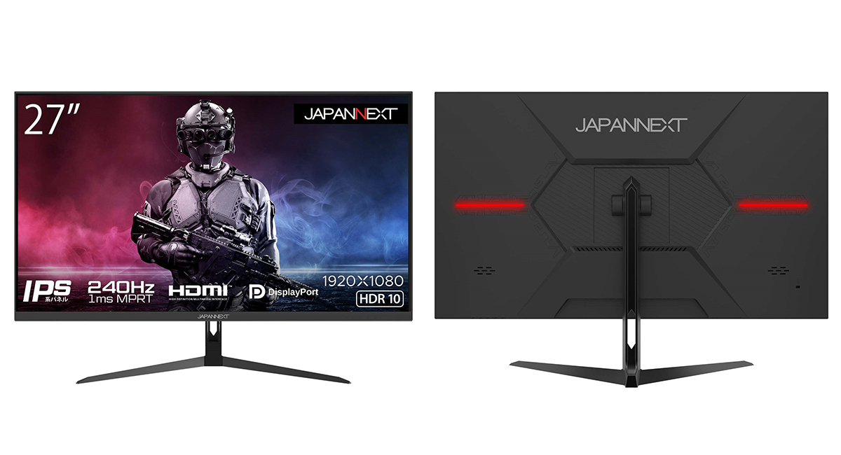 JAPANNEXT フルHD 240hz ゲーミングモニター 美品 JAPANNEXT 24.5 フル