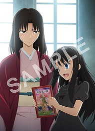 空の境界 未来福音 両儀式 黒桐幹也 ドレスアップ ポスター 2枚組