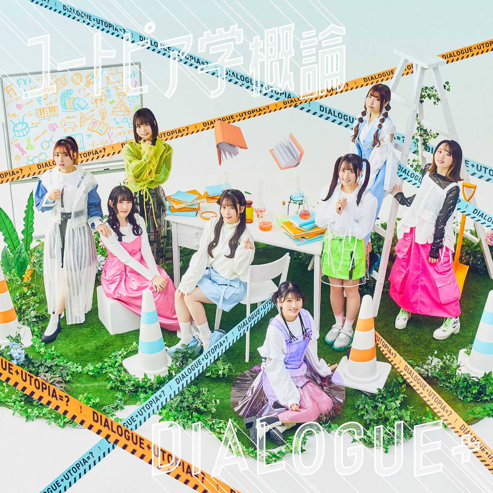 ミセスグリーンアップル ライラック アクスタ FC限定 コンプリート