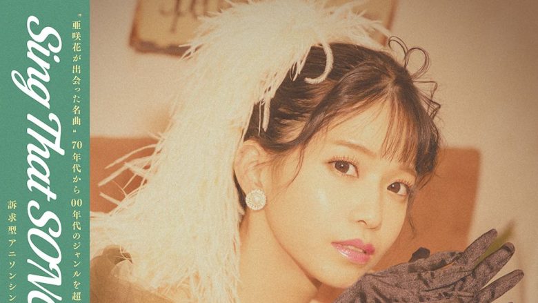 ☆完全生産限定盤[取]☆スペシャル仕様BOX ☆フォトブック+LiSAッ子