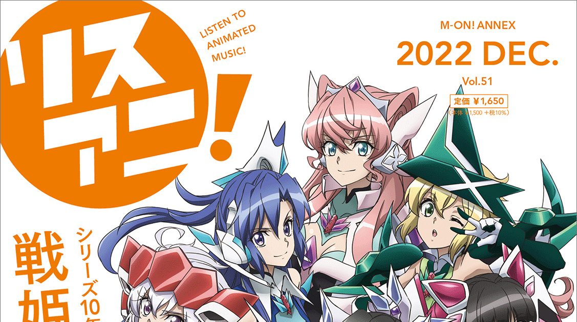 シンフォギア 響 翼 クリス マリア 未来 切歌 スリーブ コンプ まとめ
