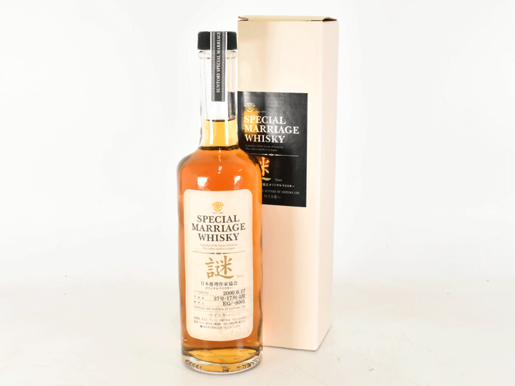 サントリーウイスキー 謎 【公式通販】