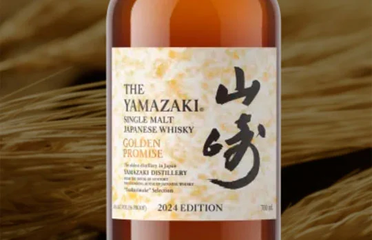 Tsukuriwake Collection 2024 Whisky - Japanese Whisky price