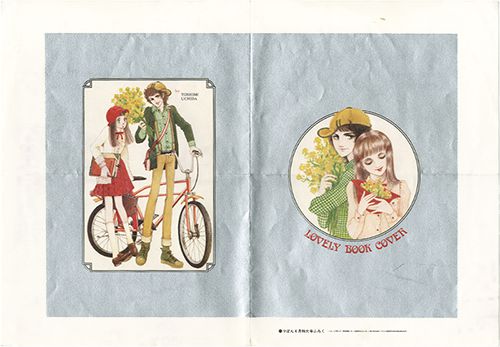 内田善美 直筆イラスト入りサイン色紙 2025年最新】内田善美 イラスト