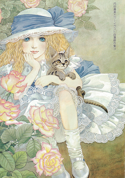 m*u様 内田善美 詩画集 イラスト集 コミックス 9冊初版 帯付き