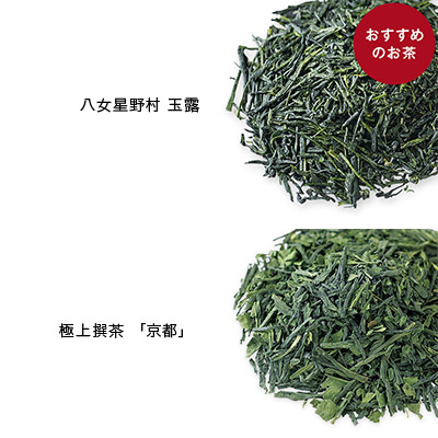 LUPICIA】お茶6種「絢爛」 | ギフト | LUPICIA ONLINE STORE - 世界の