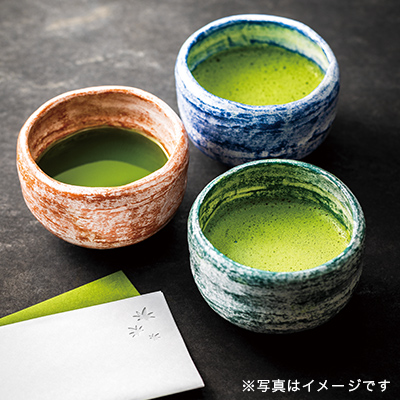 LUPICIA】ミニ抹茶碗 楽焼 海松藍 みにまっちゃわん らくやき みるあい