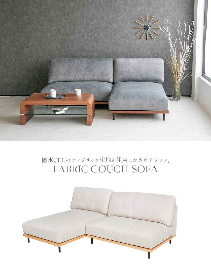 綾月様専用 imda3.0 カウチソファ 綾月様専用 imda3.0 カウチソファ