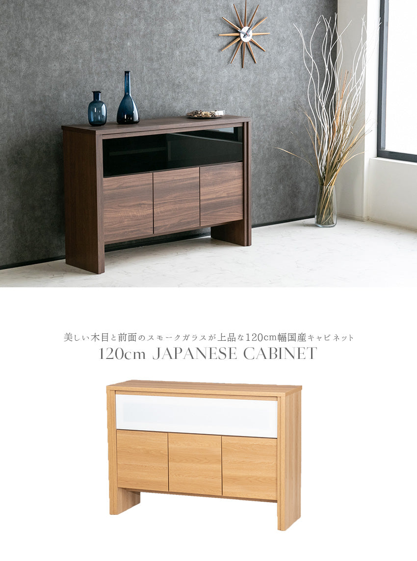 キャビネット・サイドボード MELISA CABINET メリサ キャビネット