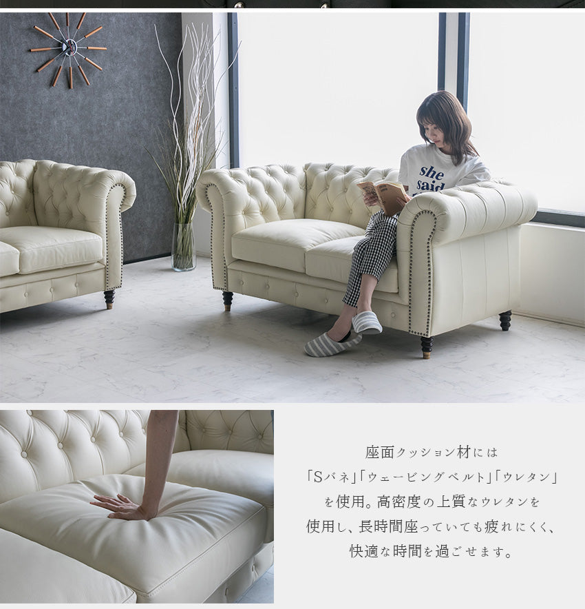 lushroom チェスターフィールド ソファ 2人掛け 本革 ブラック