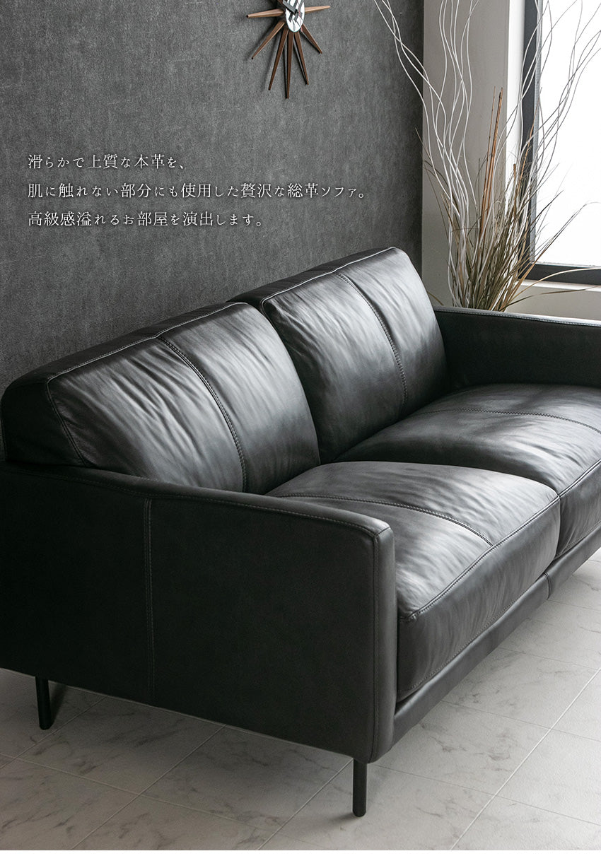 lushroom ソファ 本革 総革 2人掛け レザー ライトブラウン