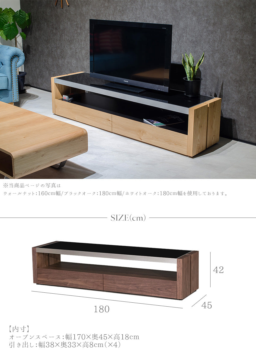 lushroom テレビボード ブラックガラス ウォールナット ブラックオーク