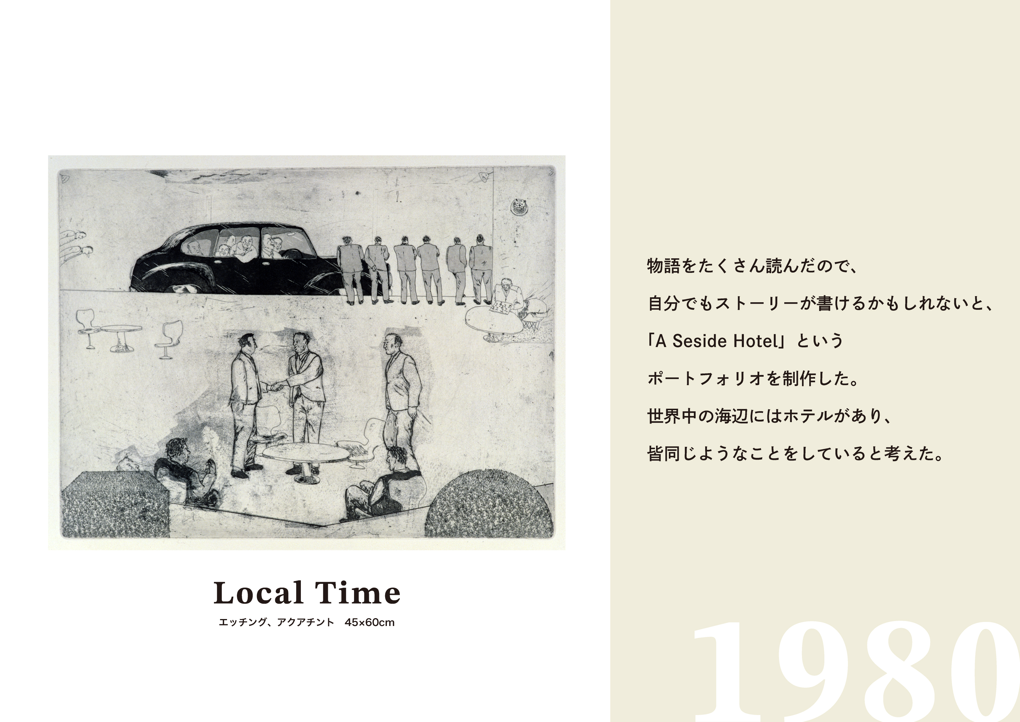 山本容子サイン入りサーカス 【公式通販】