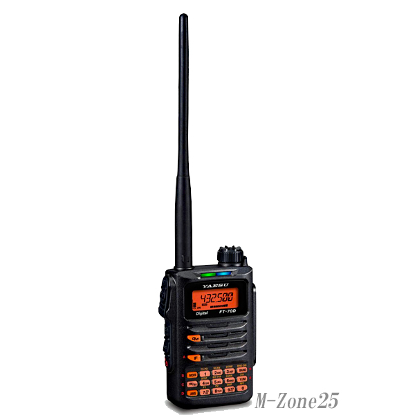 YAESU FT-70D デジタル受信機 商品情報 - FT-70D／八重洲無線株式会社