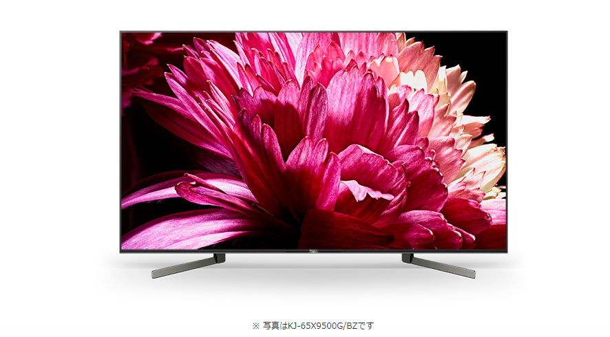 SONY 4K液晶テレビ KJ-55X9500G 55V型 家電 B206 Amazon.co.jp: ソニー