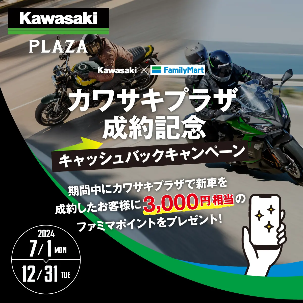 Rinページ Rinページ Rin Parts DIO ZX ズーマー その他メーター関連