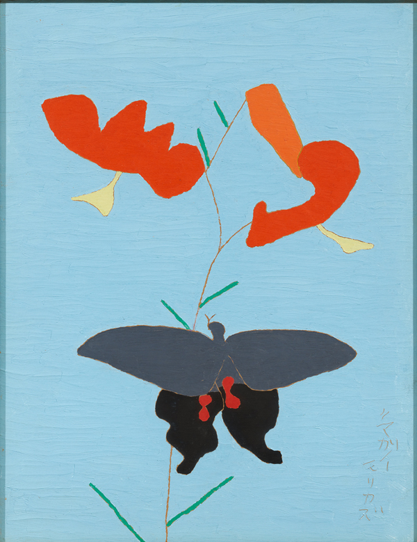 鬼百合に揚羽蝶 - 東京国立近代美術館