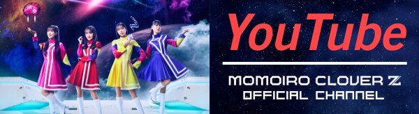 ももいろクローバーZ 日めくりカレンダー2026 発売決定！ | 週末