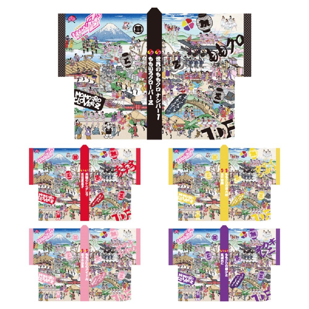 ももクログッズセット 商品追加ももいろクローバーZ MCZ グッズ セット