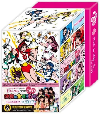 ももいろクローバーZ ももクロchan第10弾 DVD 全巻セット ももいろ