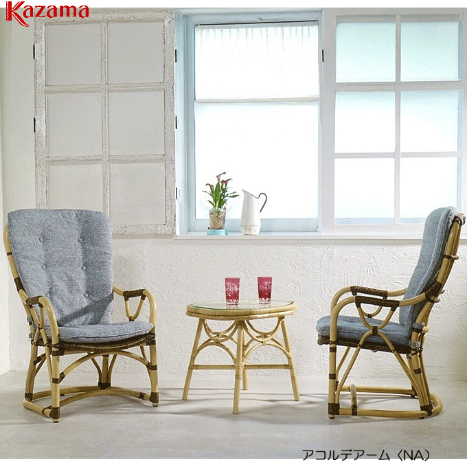 KAZAMA ラタン 籐 ガラスローテーブル 座卓 風間カザマ ちゃぶ台 木製