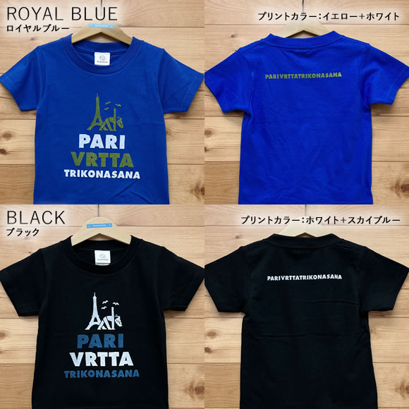 toheart マルチtシャツ コスチュームパラダイス 【公式通販】